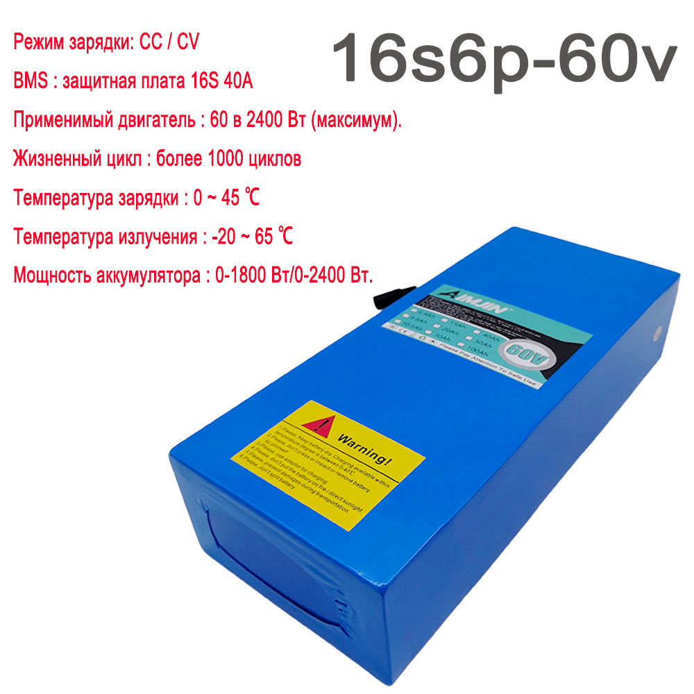Bateria de íon de lítio 16S6P  - 60V 30Ah Electric Scooter Battery avaliação e preço